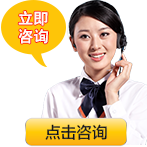 你好！欢迎拨打400电话：400-0531-535 咨询！