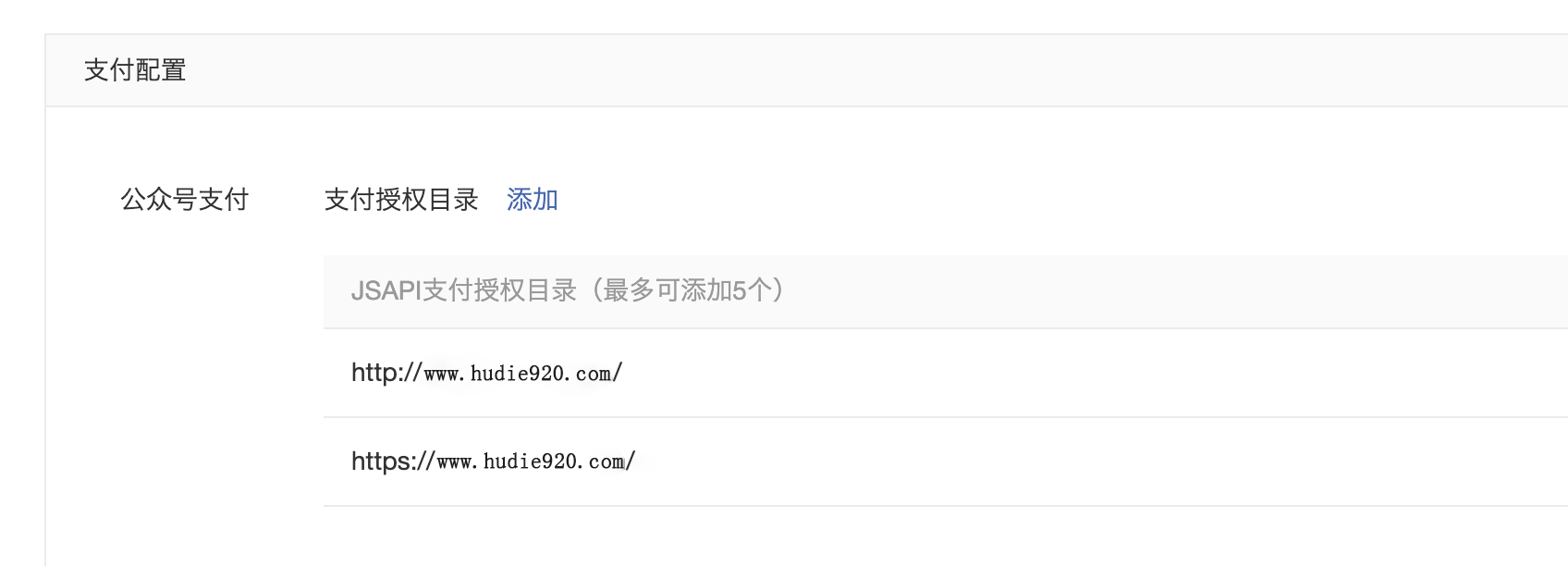 目录2.png